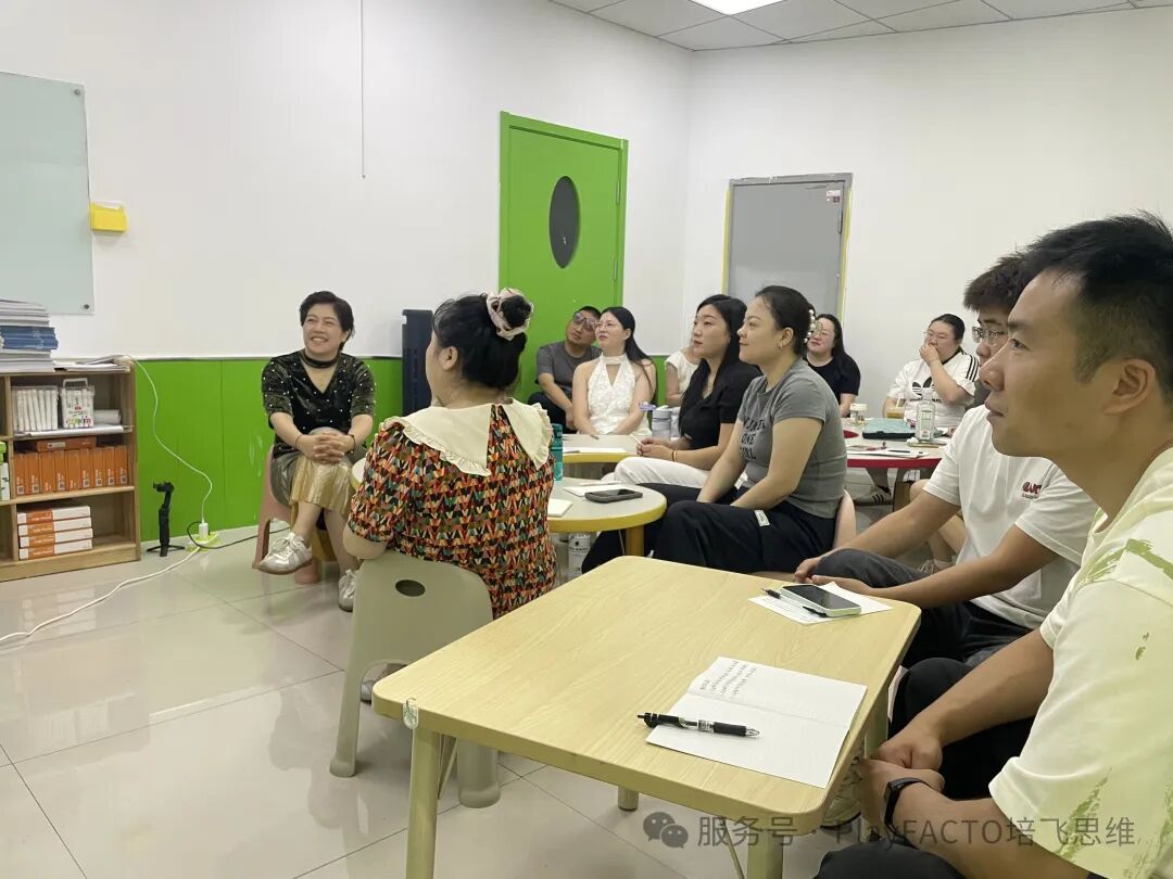 培思小数老师教学培训-2025年6月份